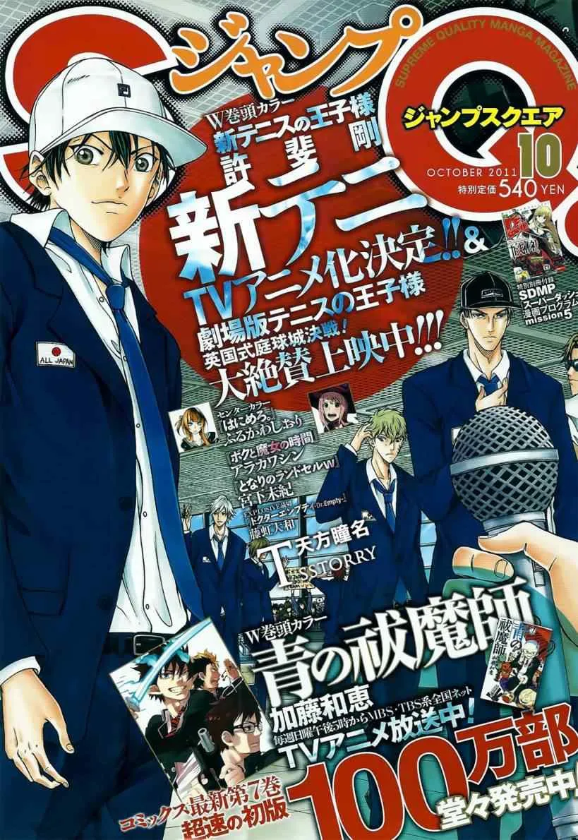第118话 第30页