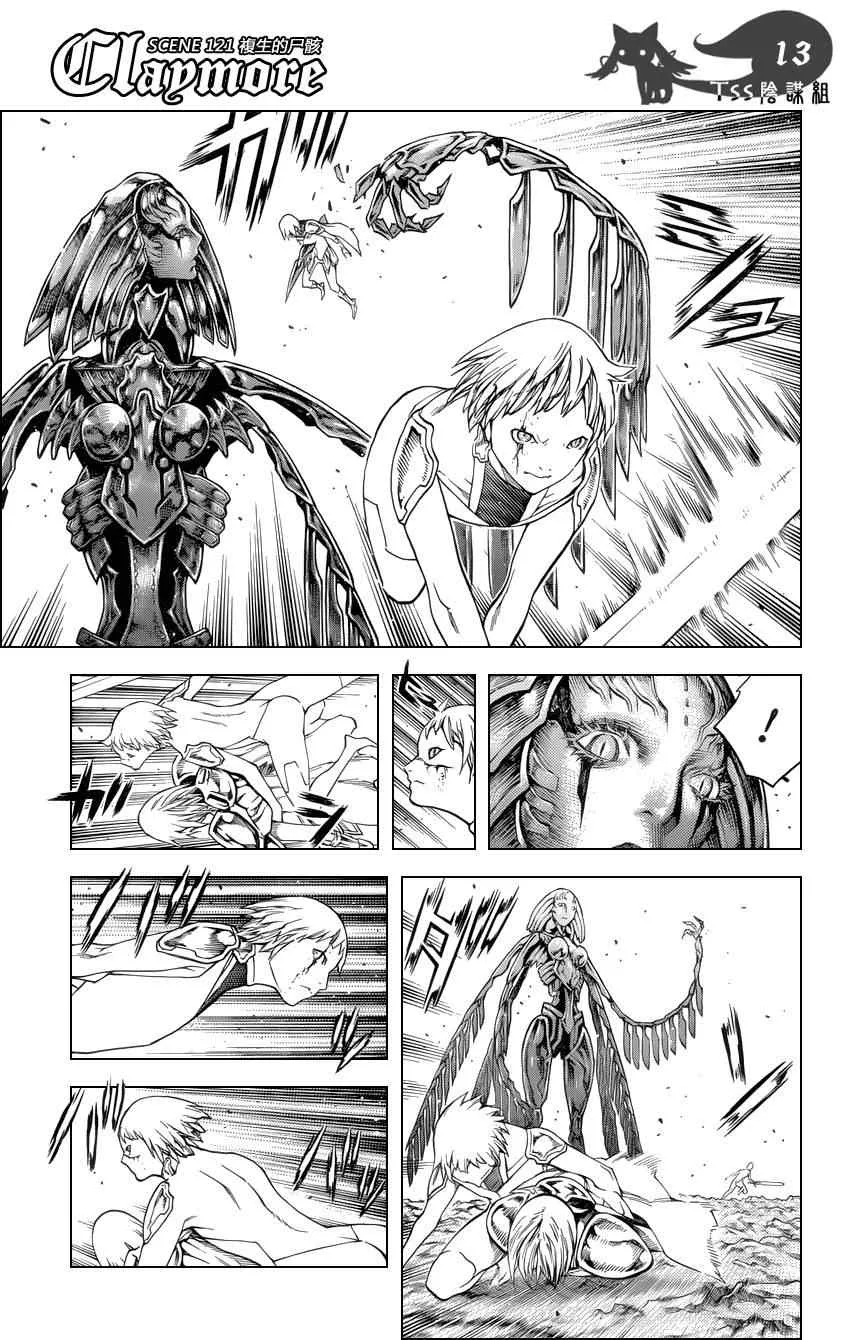 第121话 第12页