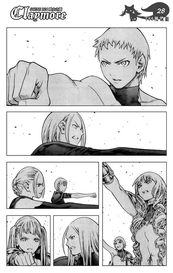 第124话 第26页