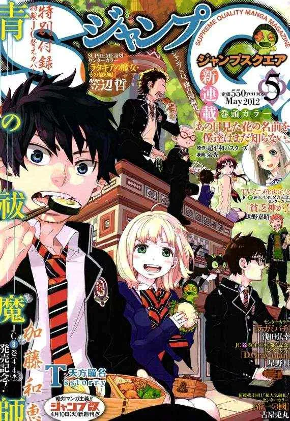 第125话 第1页