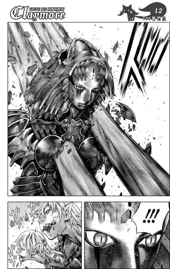 第125话 第10页