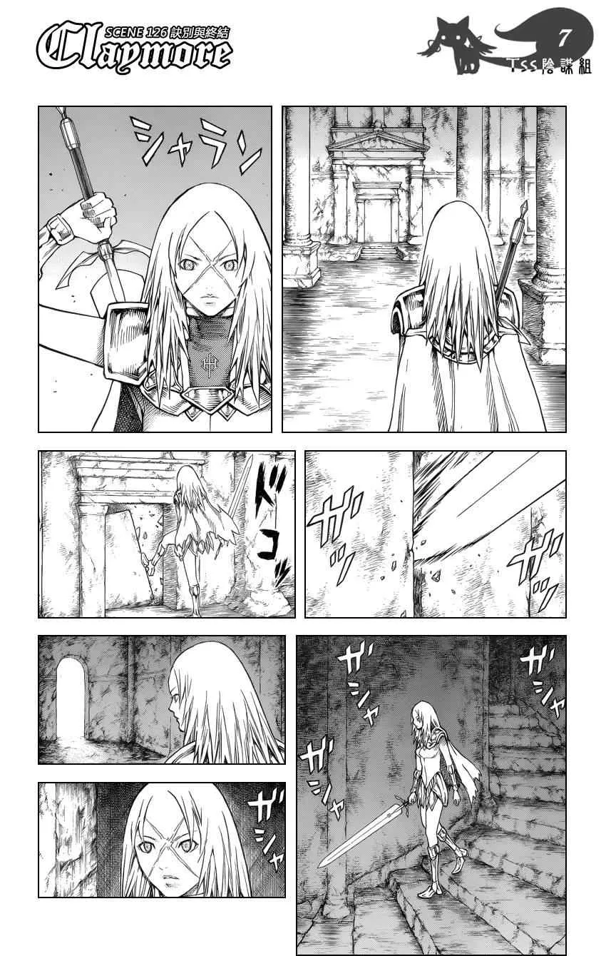 第126话 第6页