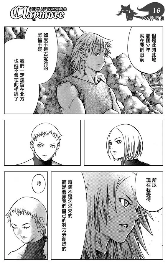 第127话 第15页