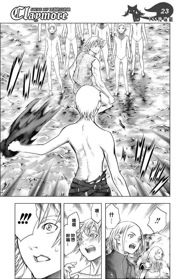 第127话 第22页