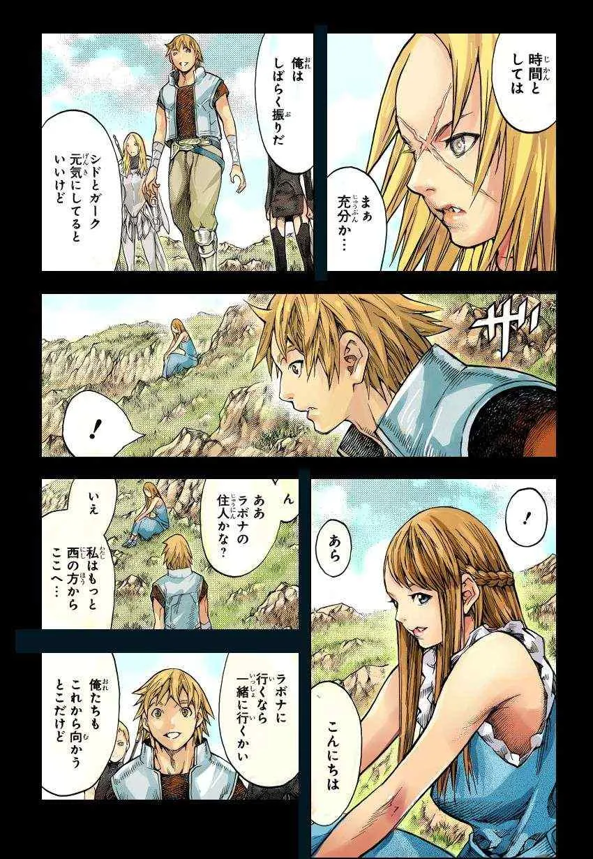 第128话 第29页