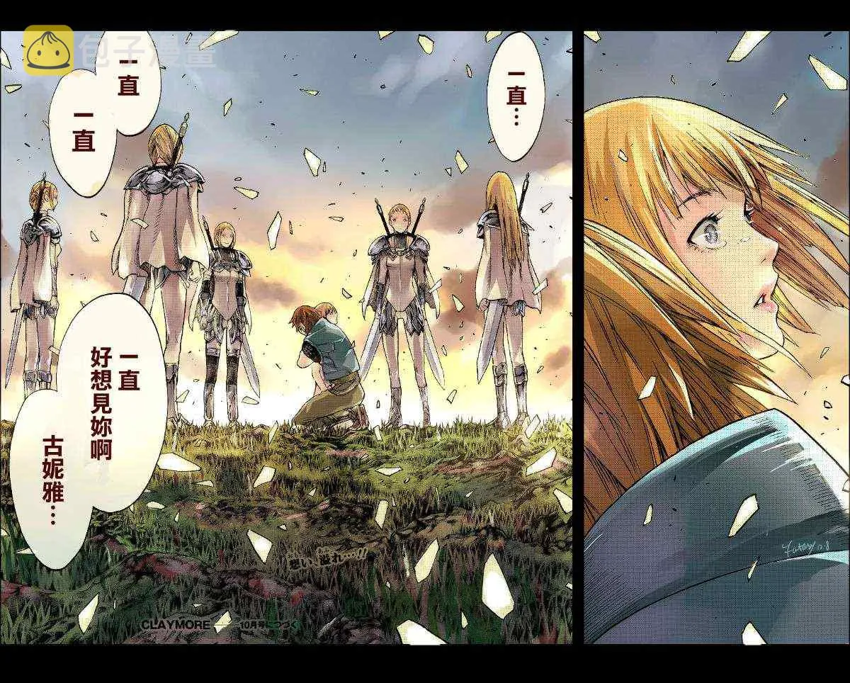 第129话 第27页