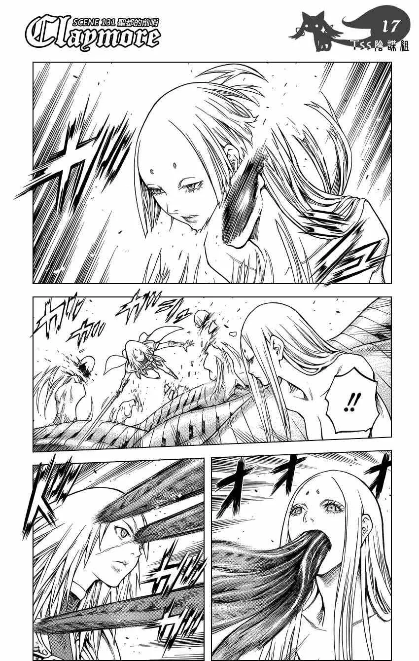 第131话 第15页