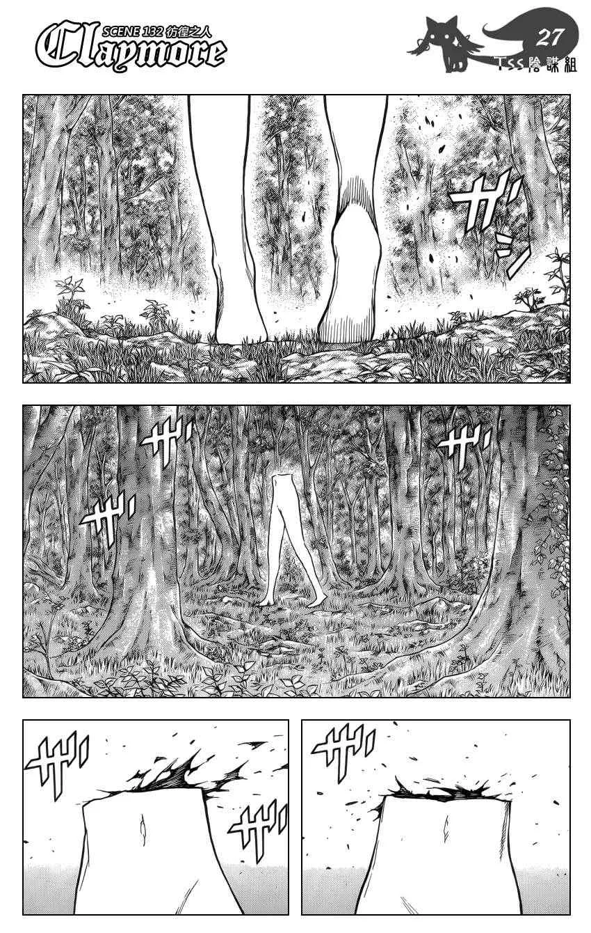 第132话 第25页