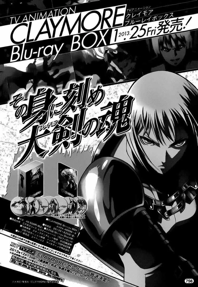 第133话 第28页