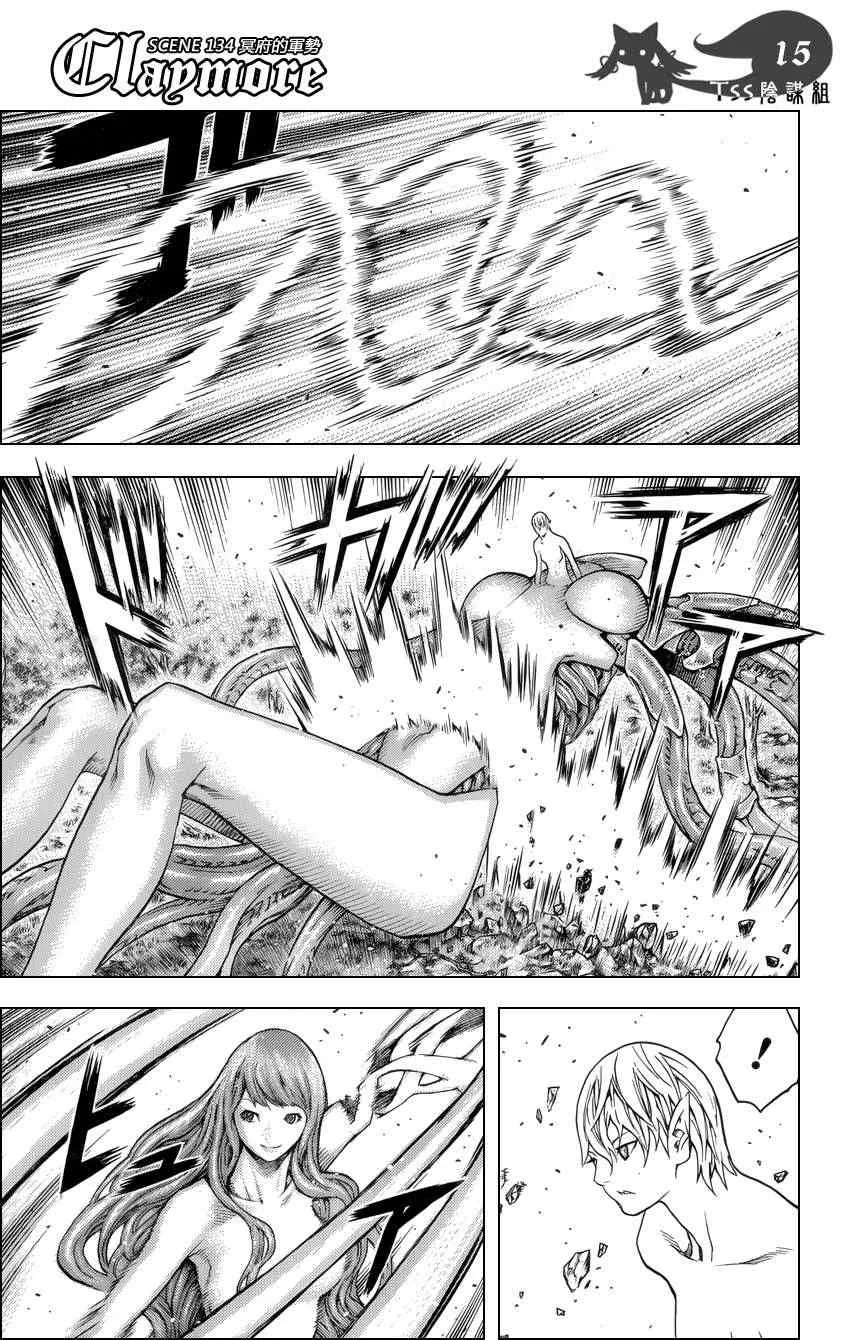 第134话 第14页