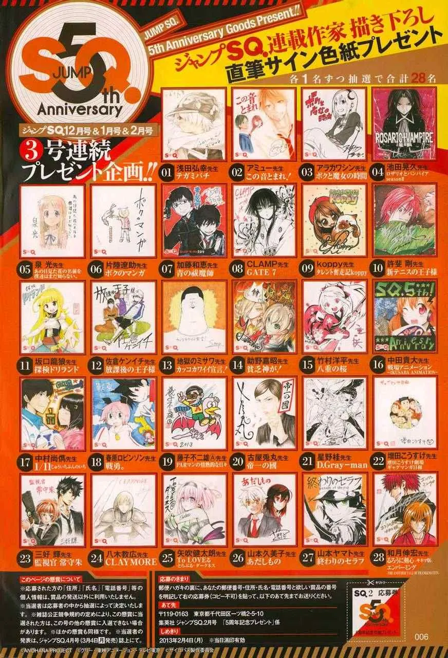 第134话 第26页