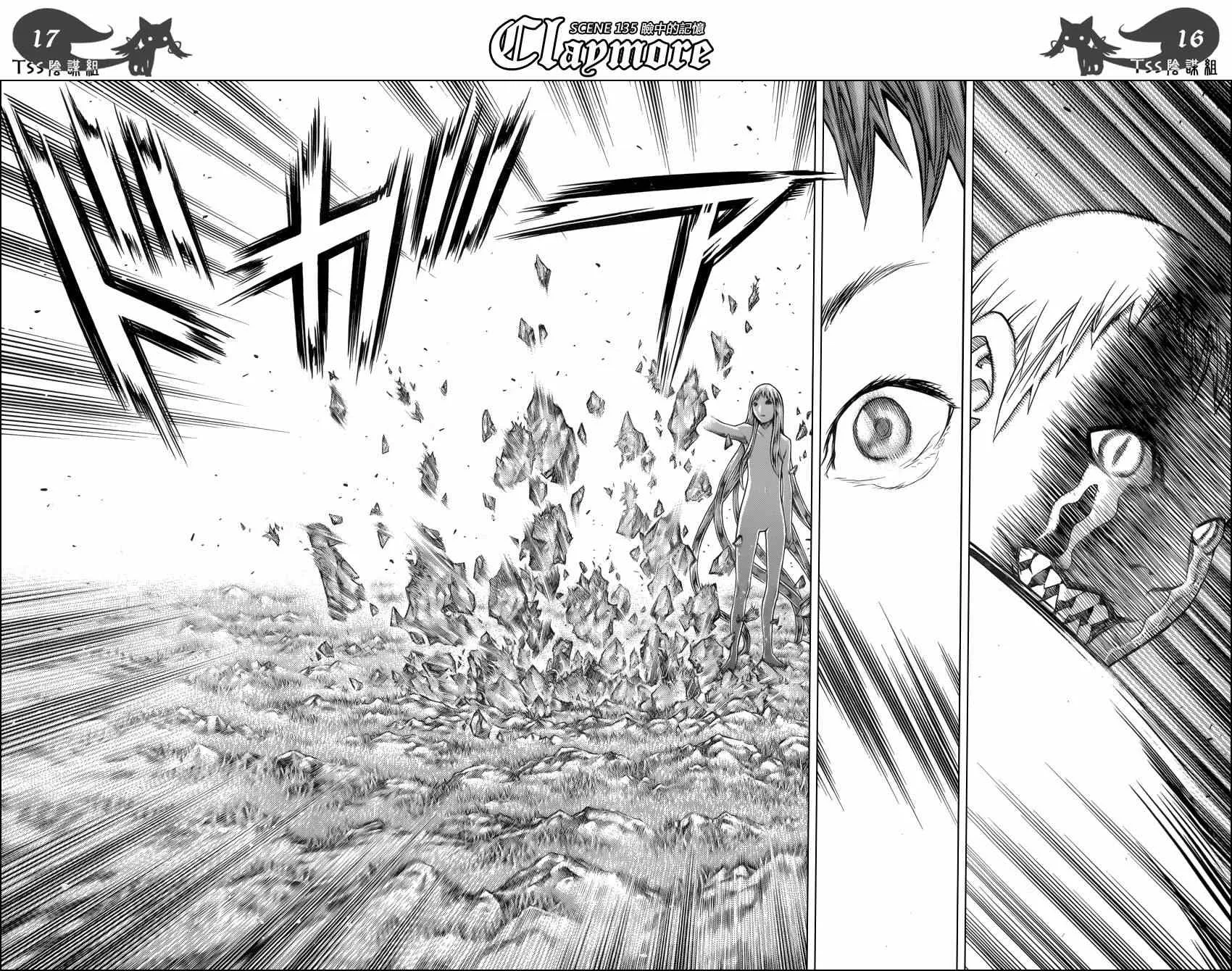 第135话 第16页