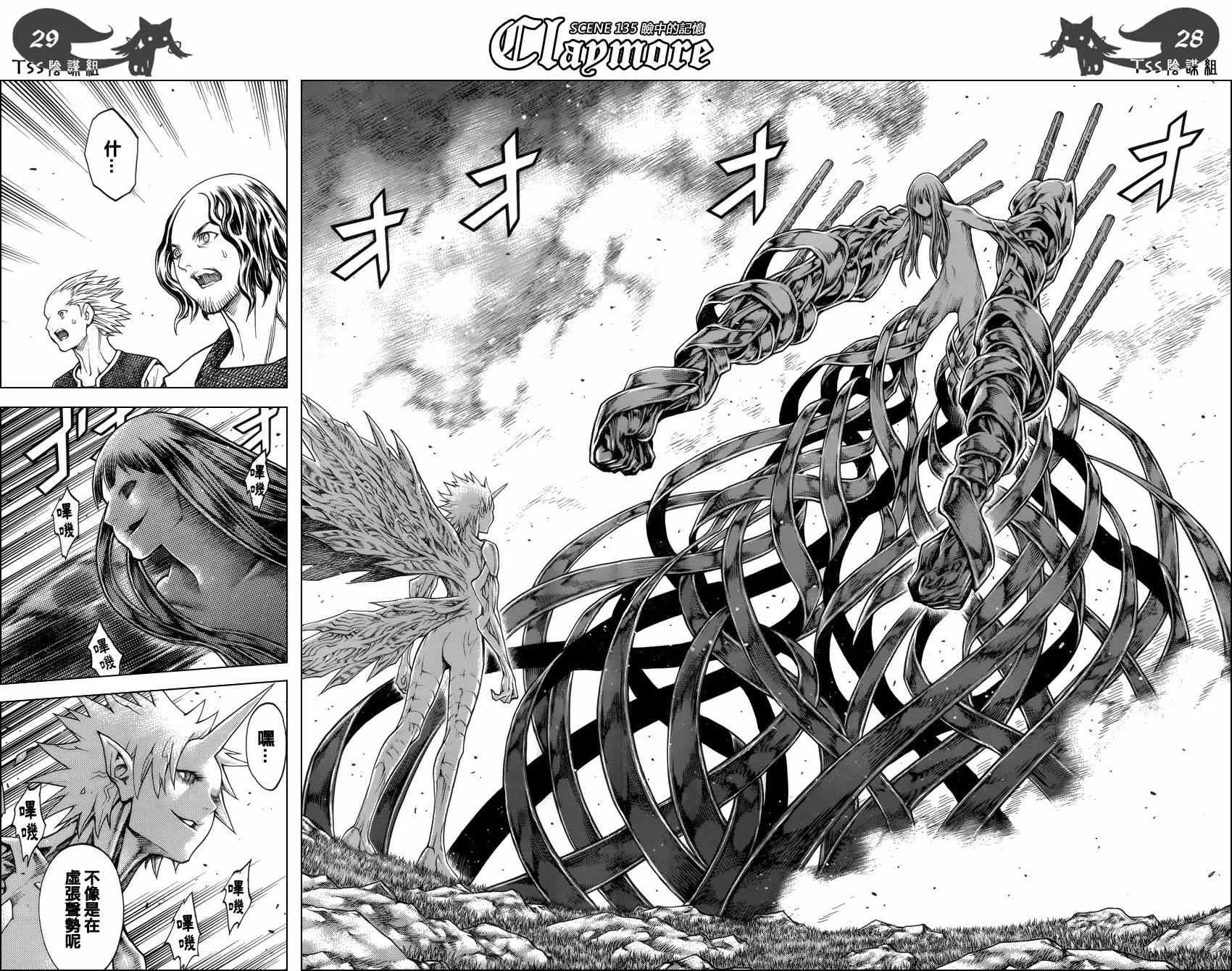 第135话 第27页