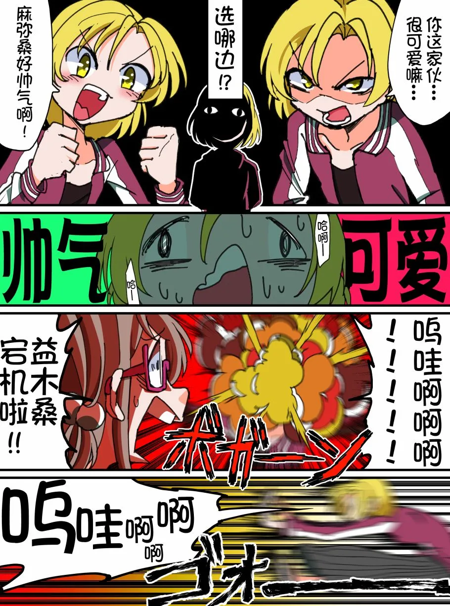 第131话 第1页