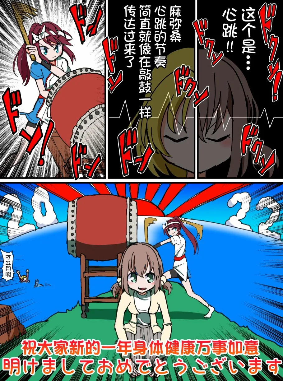 第131话 第3页