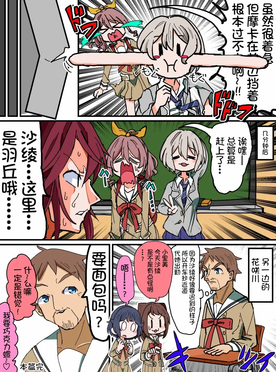 第130话 第4页
