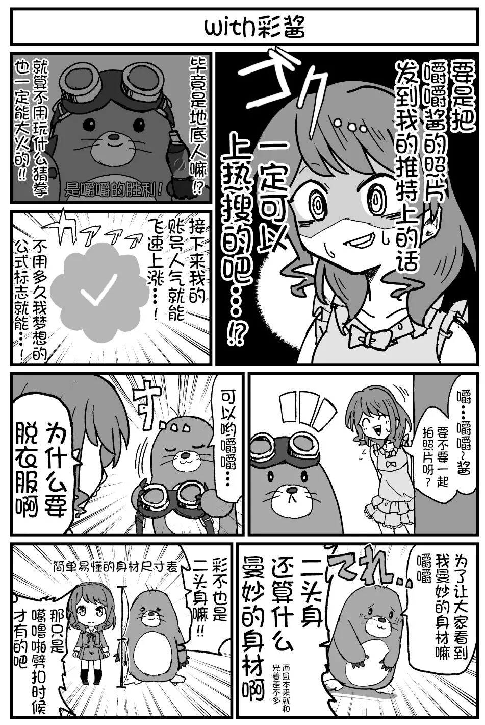 第129话 第4页