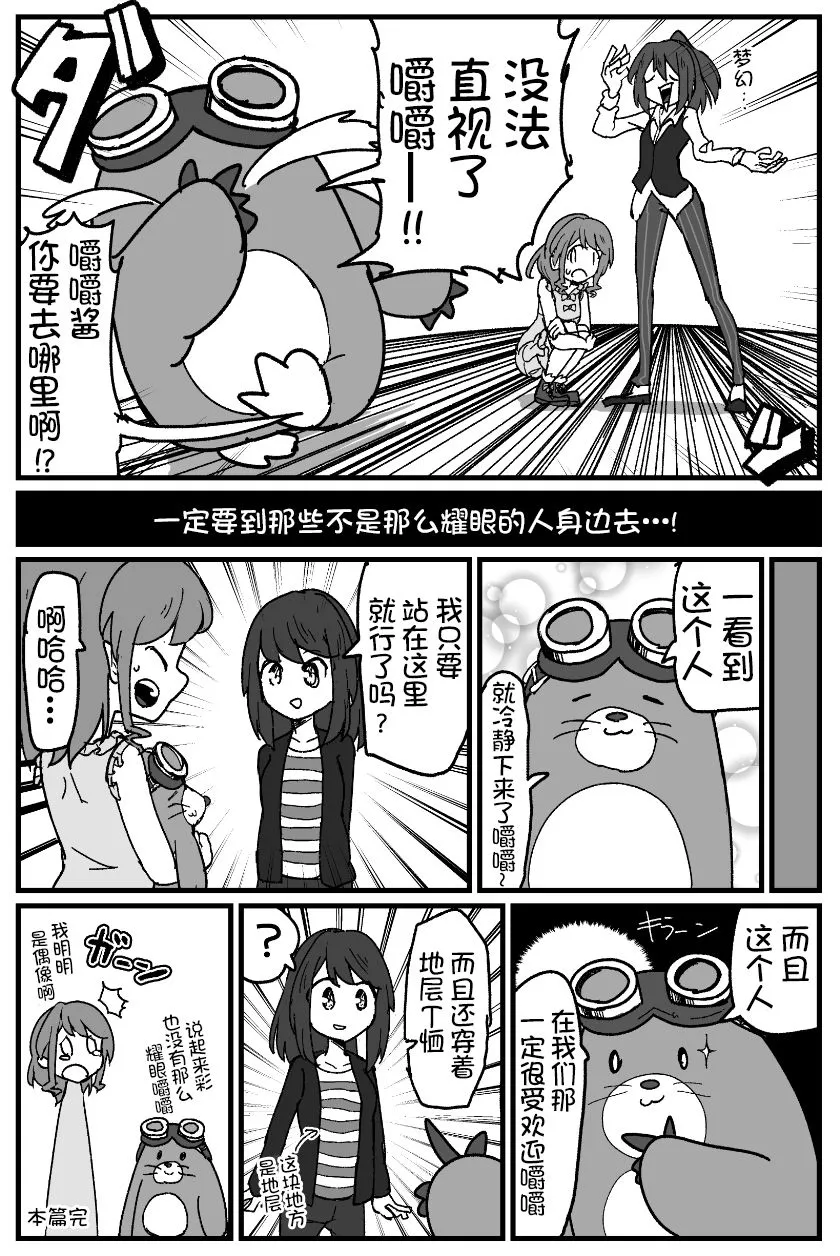 第129话 第7页