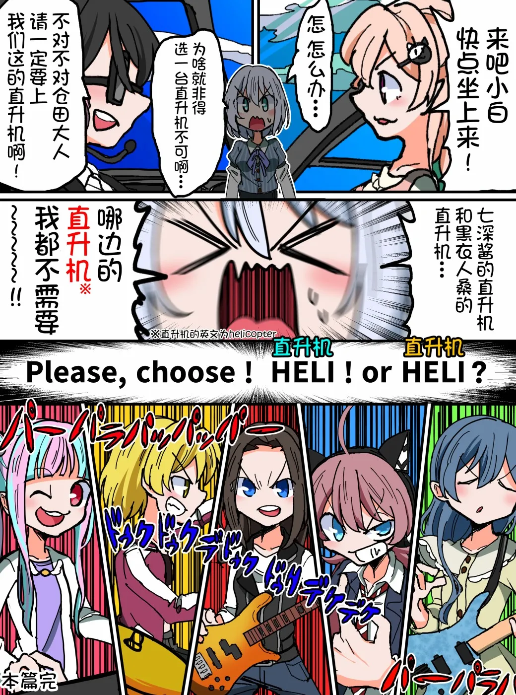 第128话 第4页