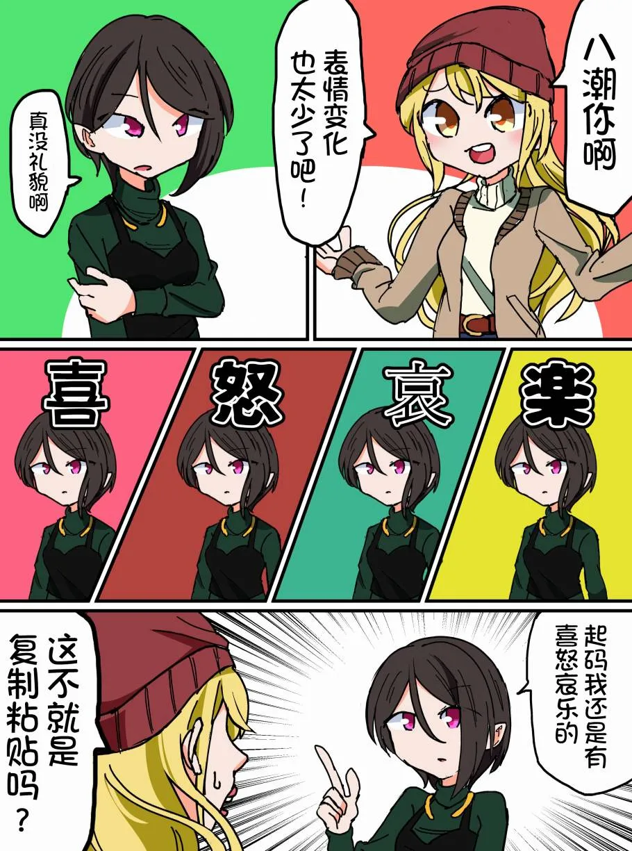 第127话 第1页