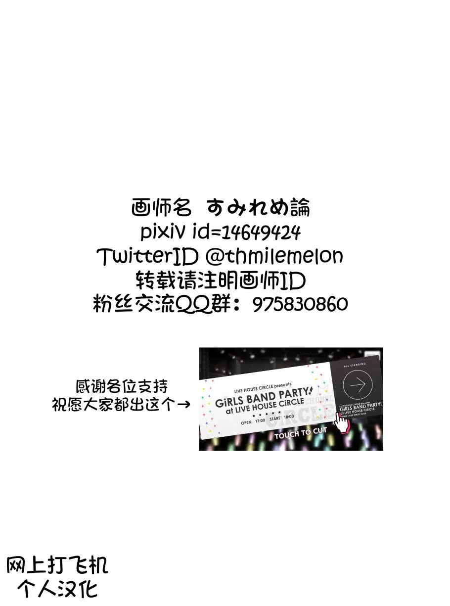 第127话 第5页