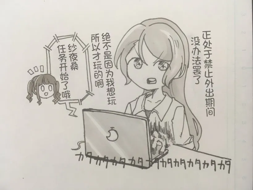 第126话 第4页