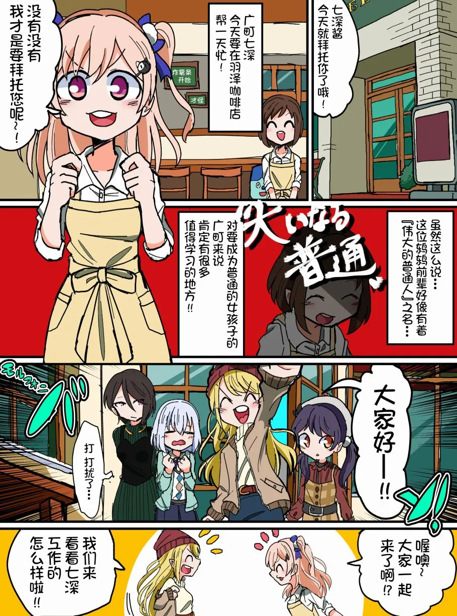 第124话 第1页