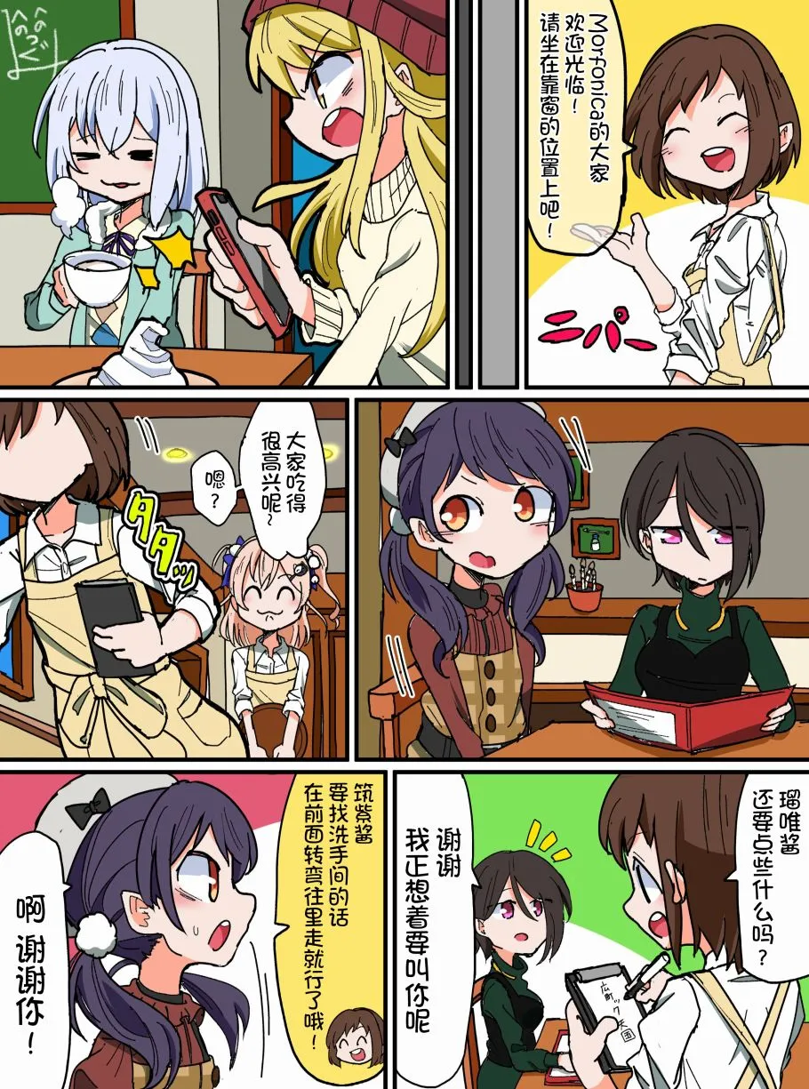 第124话 第2页