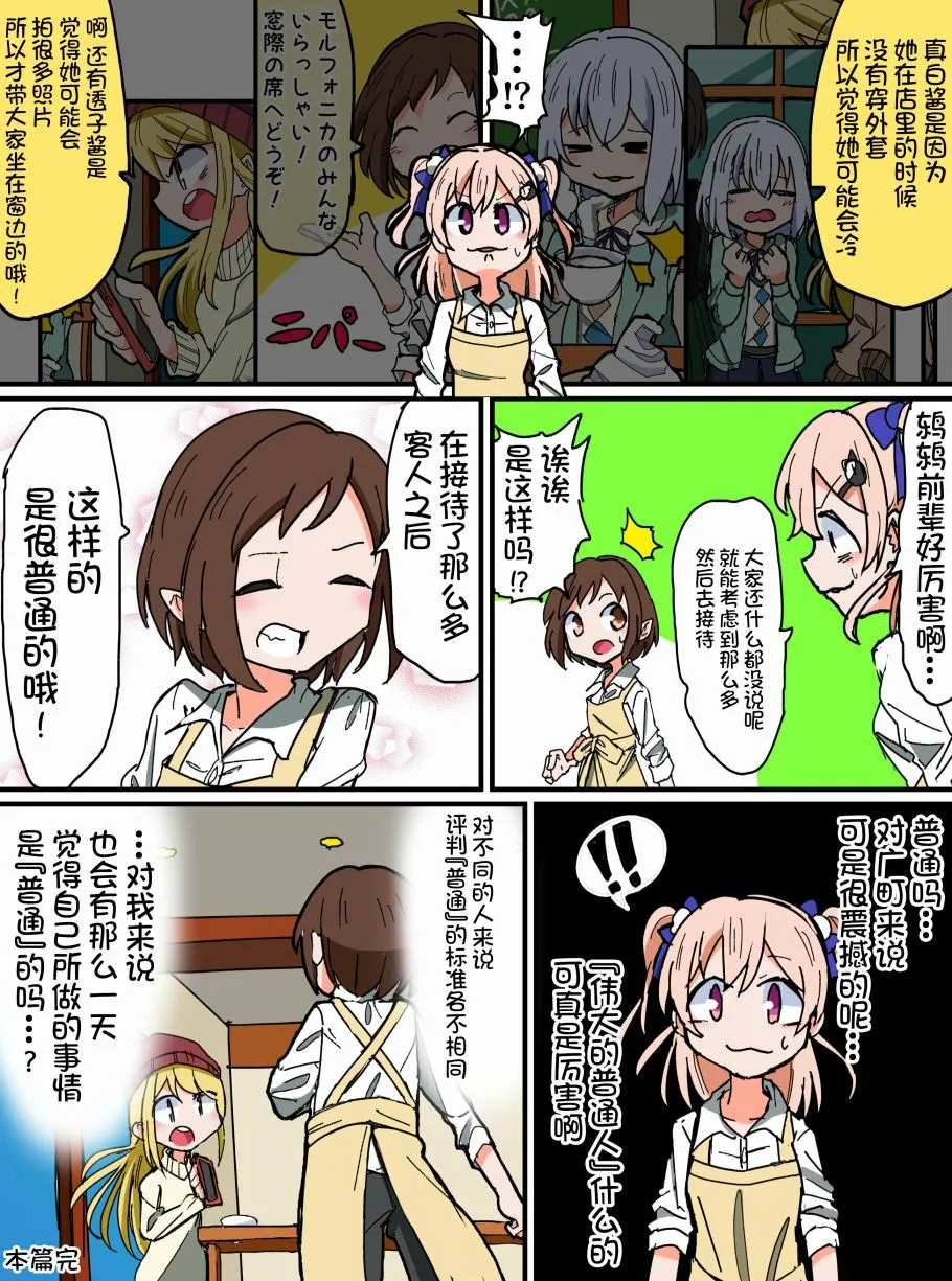 第124话 第4页