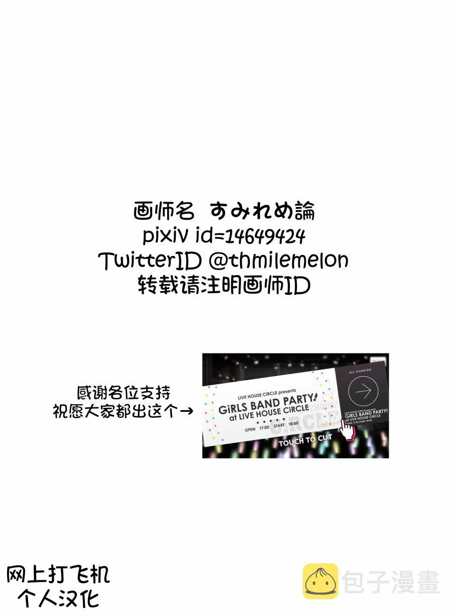 第124话 第5页