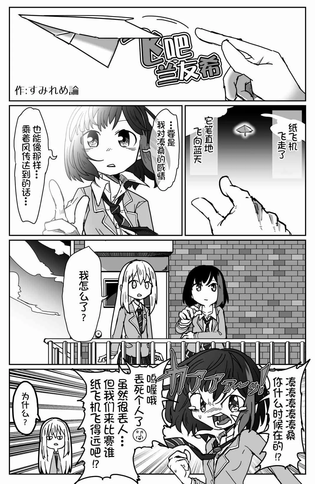 123话 第1页