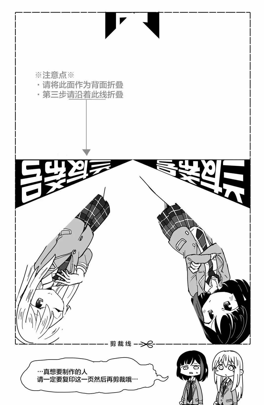 123话 第3页