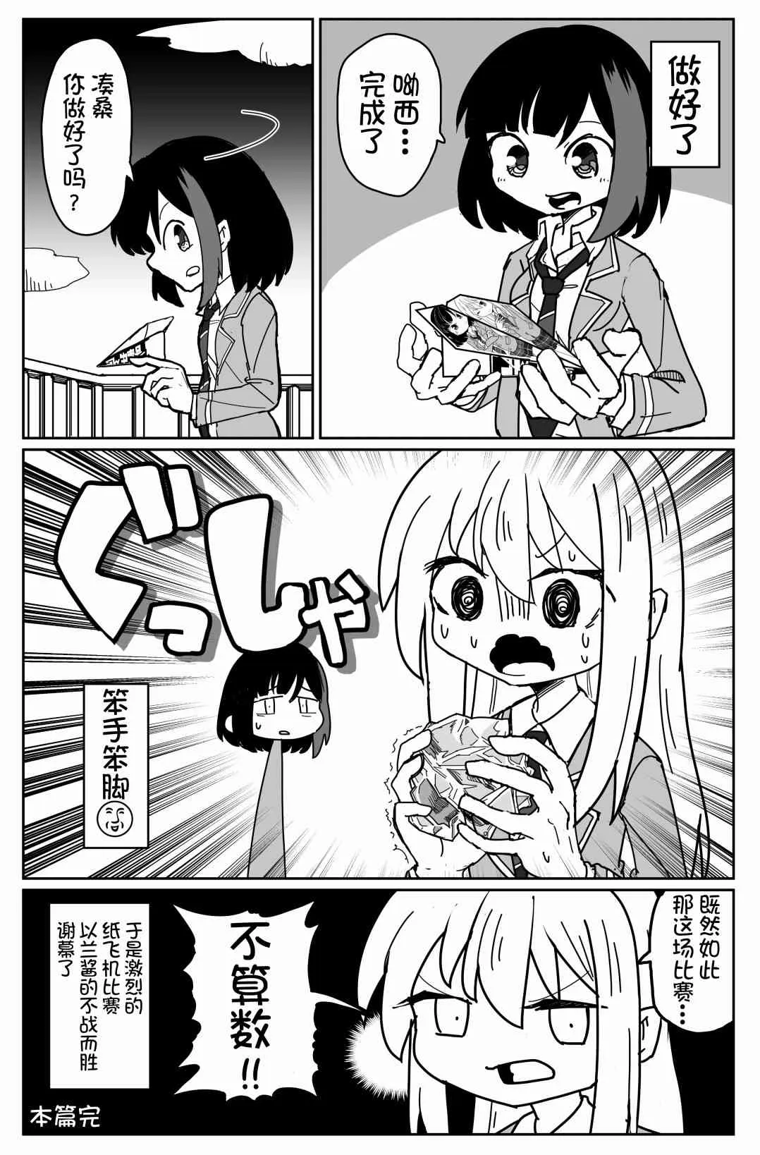 123话 第4页