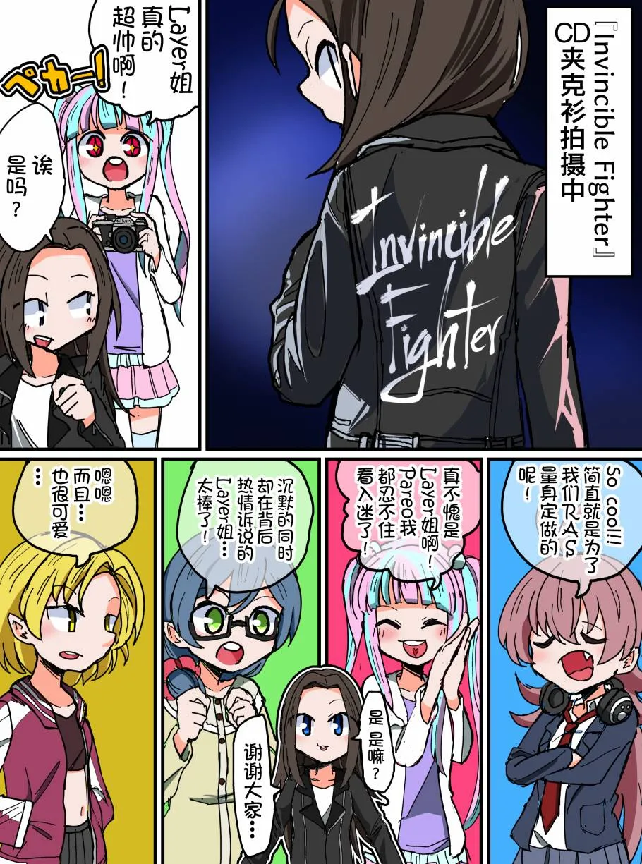 122话 第1页