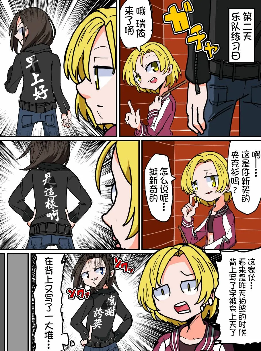 122话 第2页