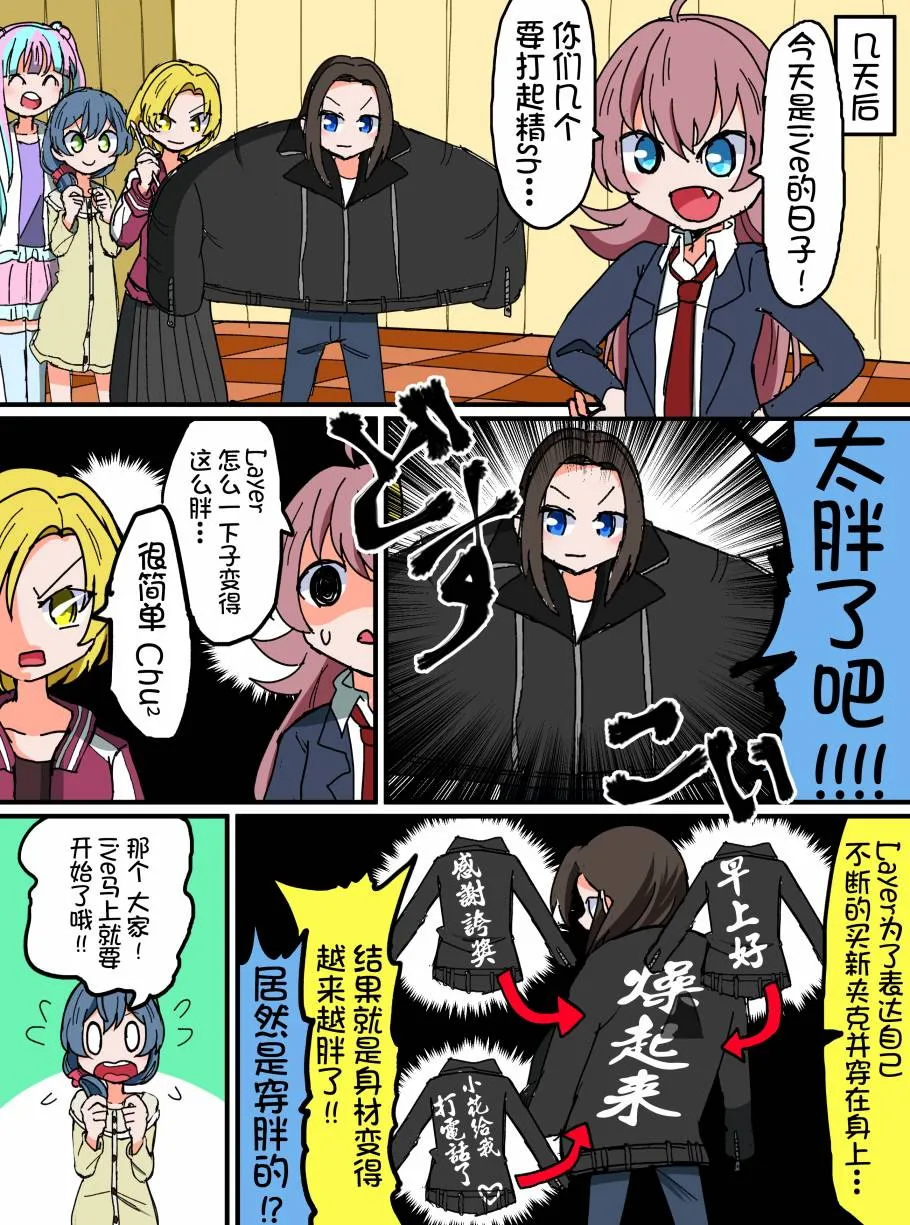 122话 第3页