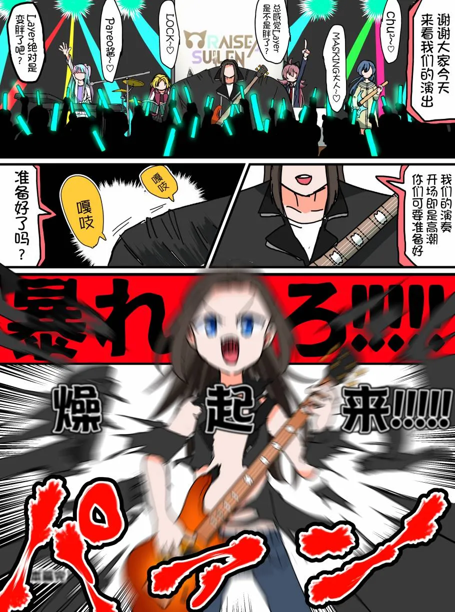 122话 第4页