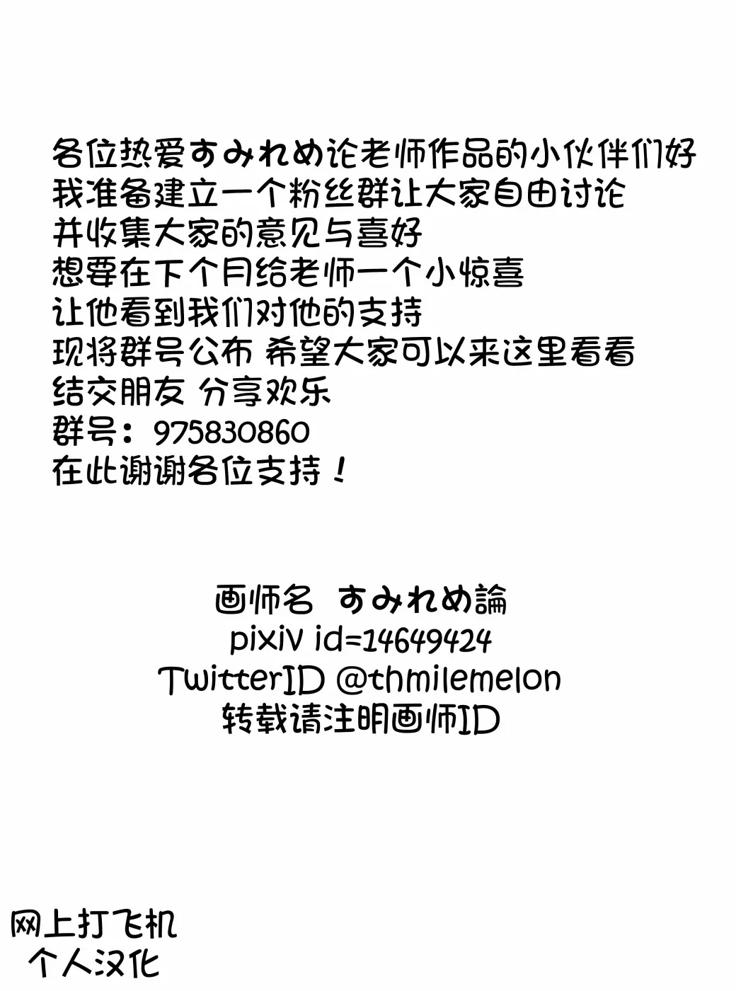 120话 第5页