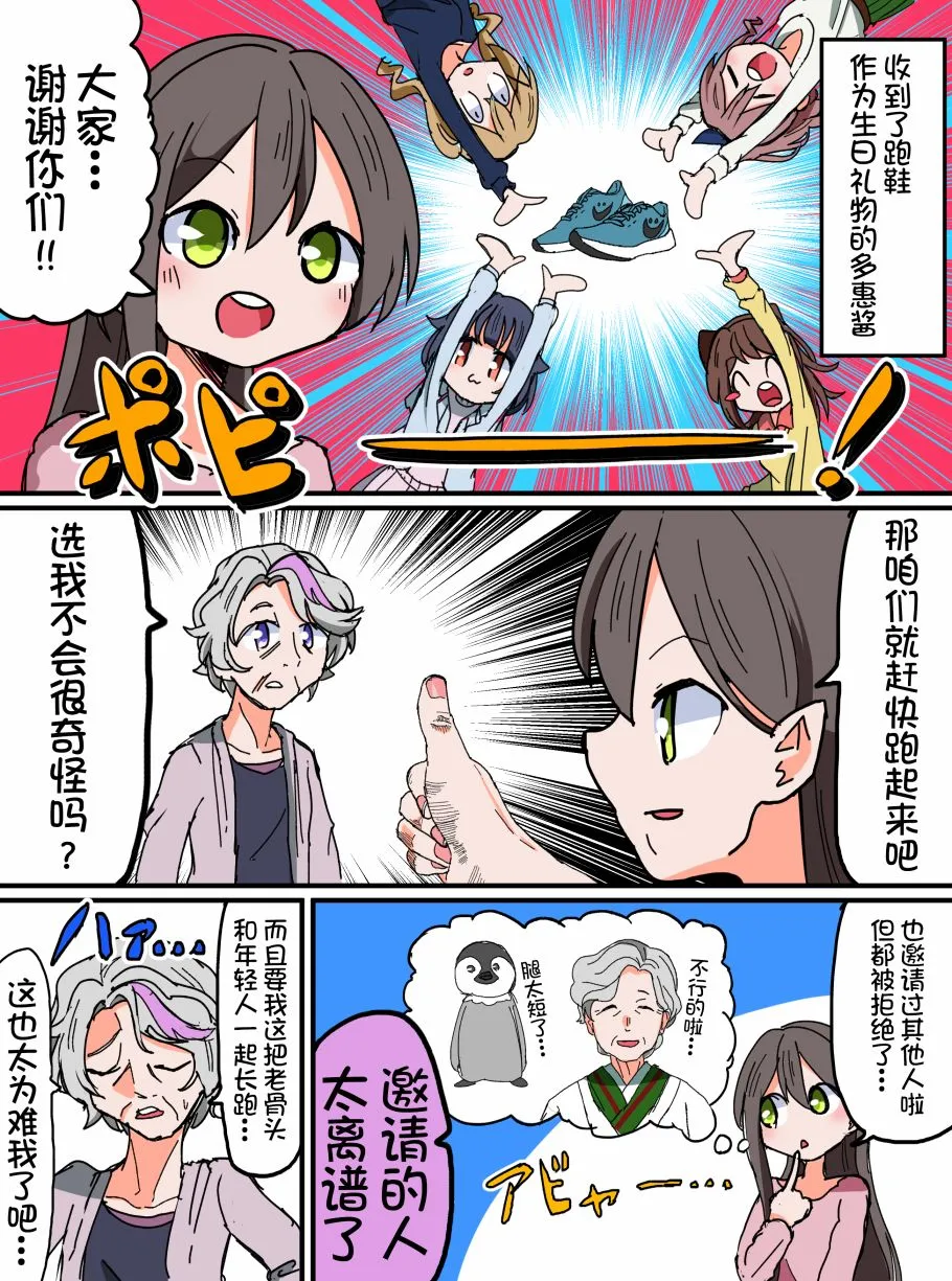 119话 第1页