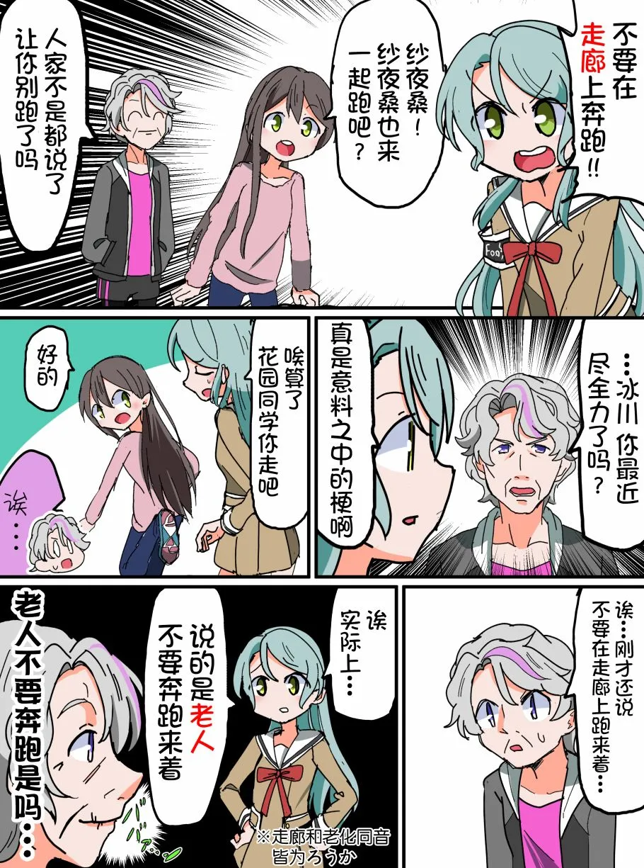 119话 第4页