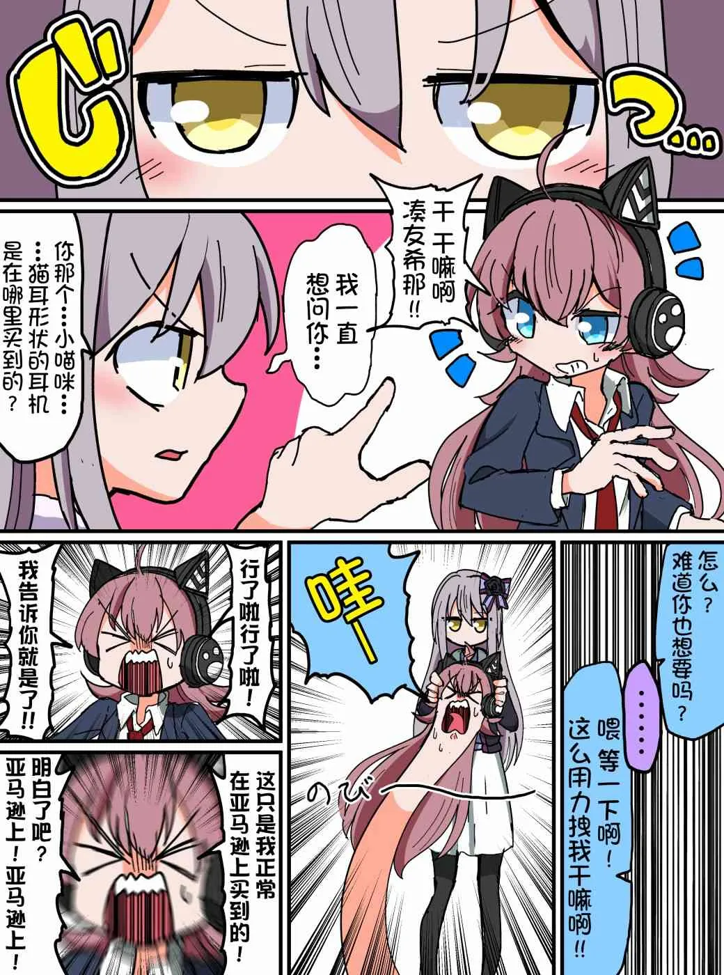 117话 第1页