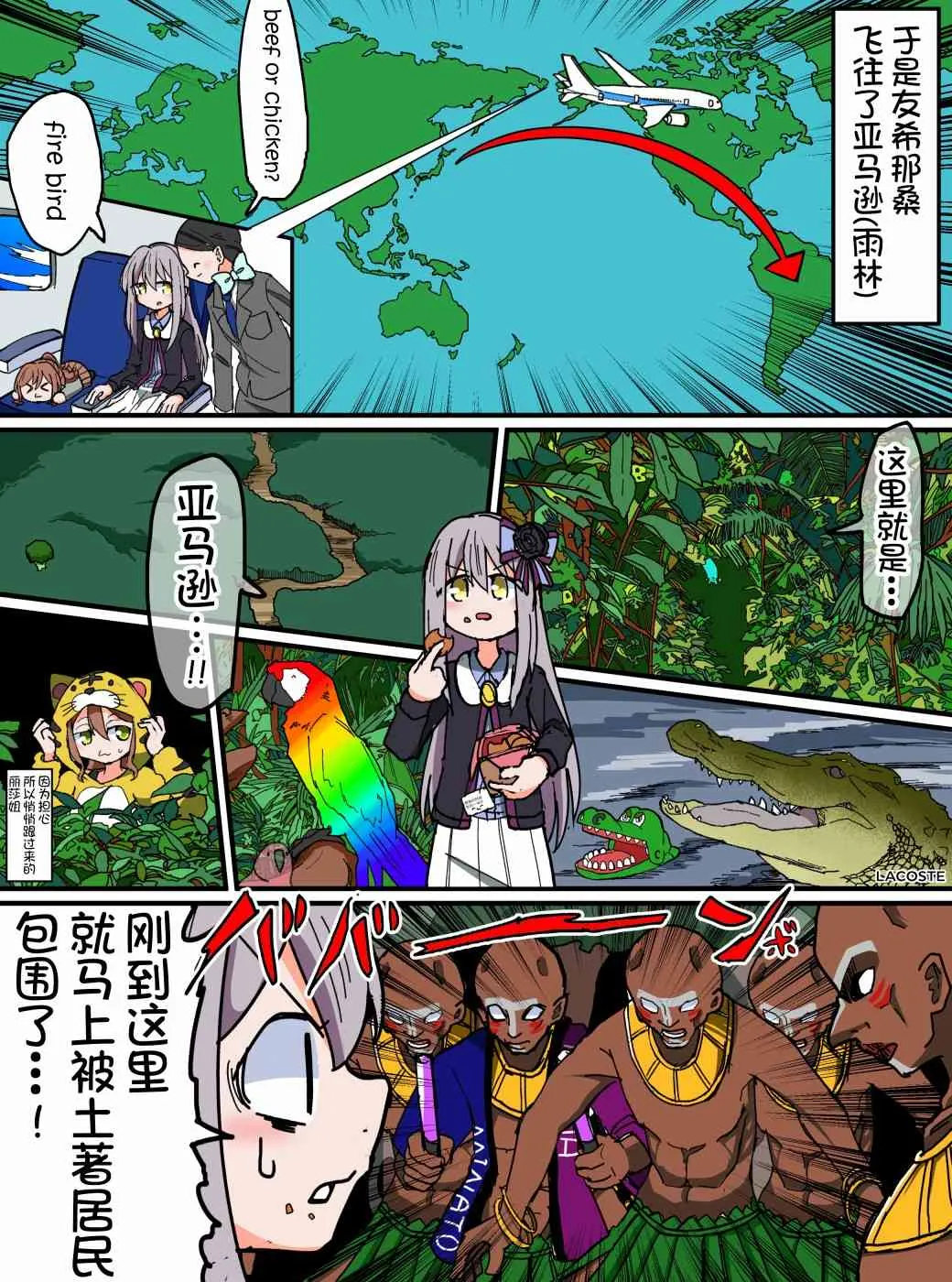 117话 第2页