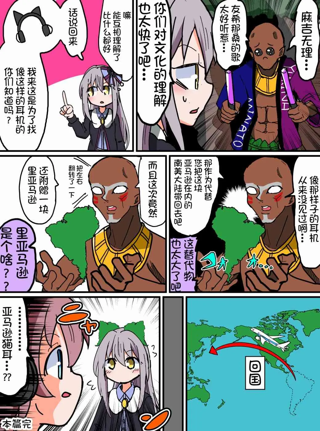 117话 第4页
