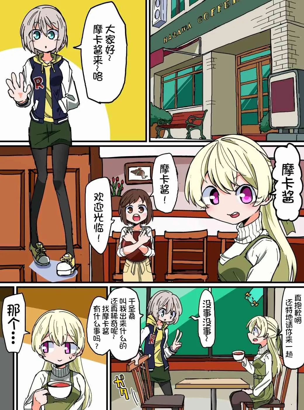 116话 第1页