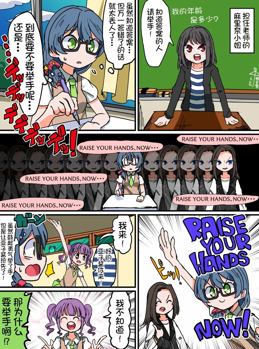 115话 第1页