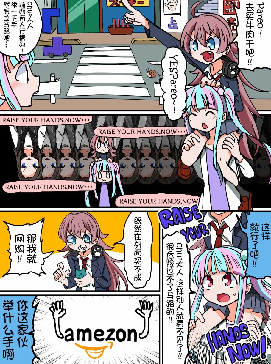 115话 第2页