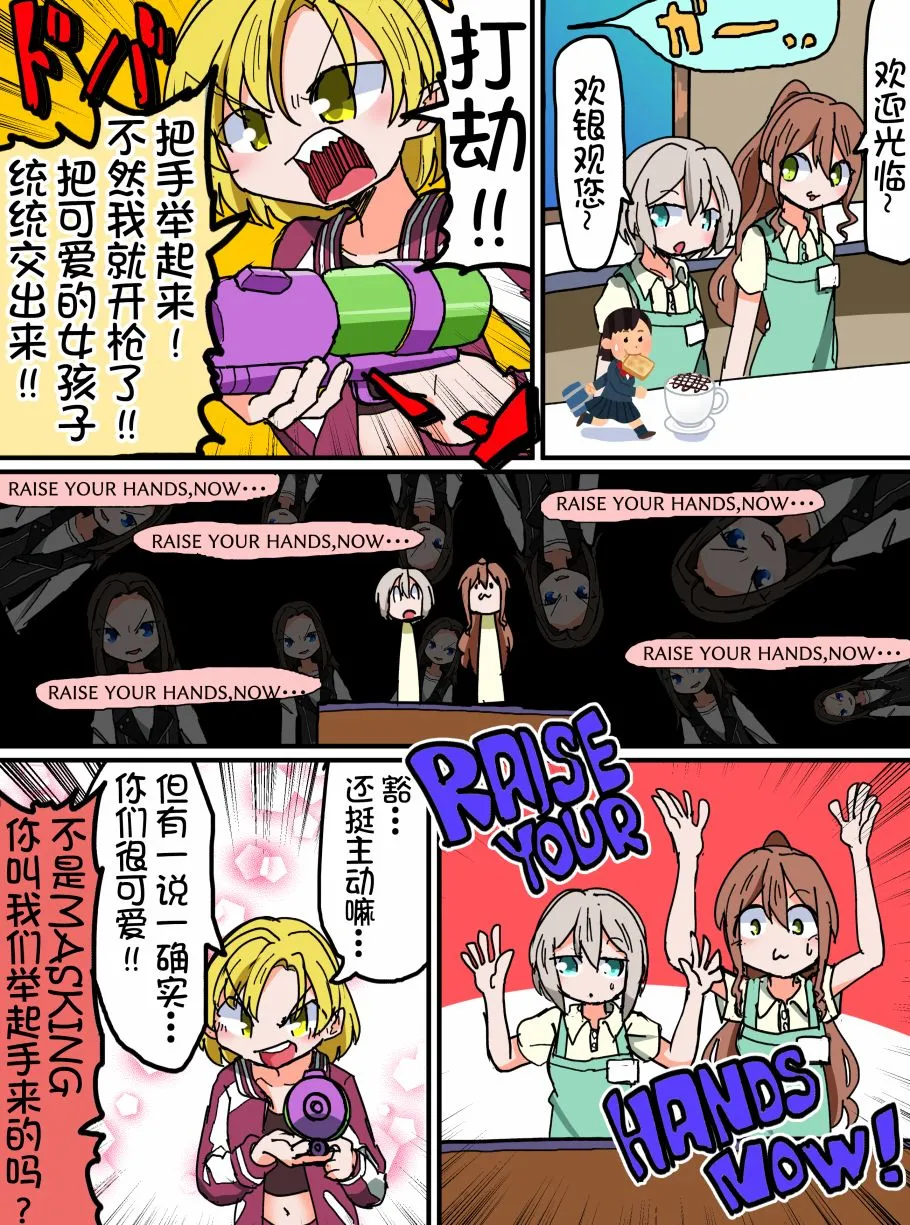 115话 第3页