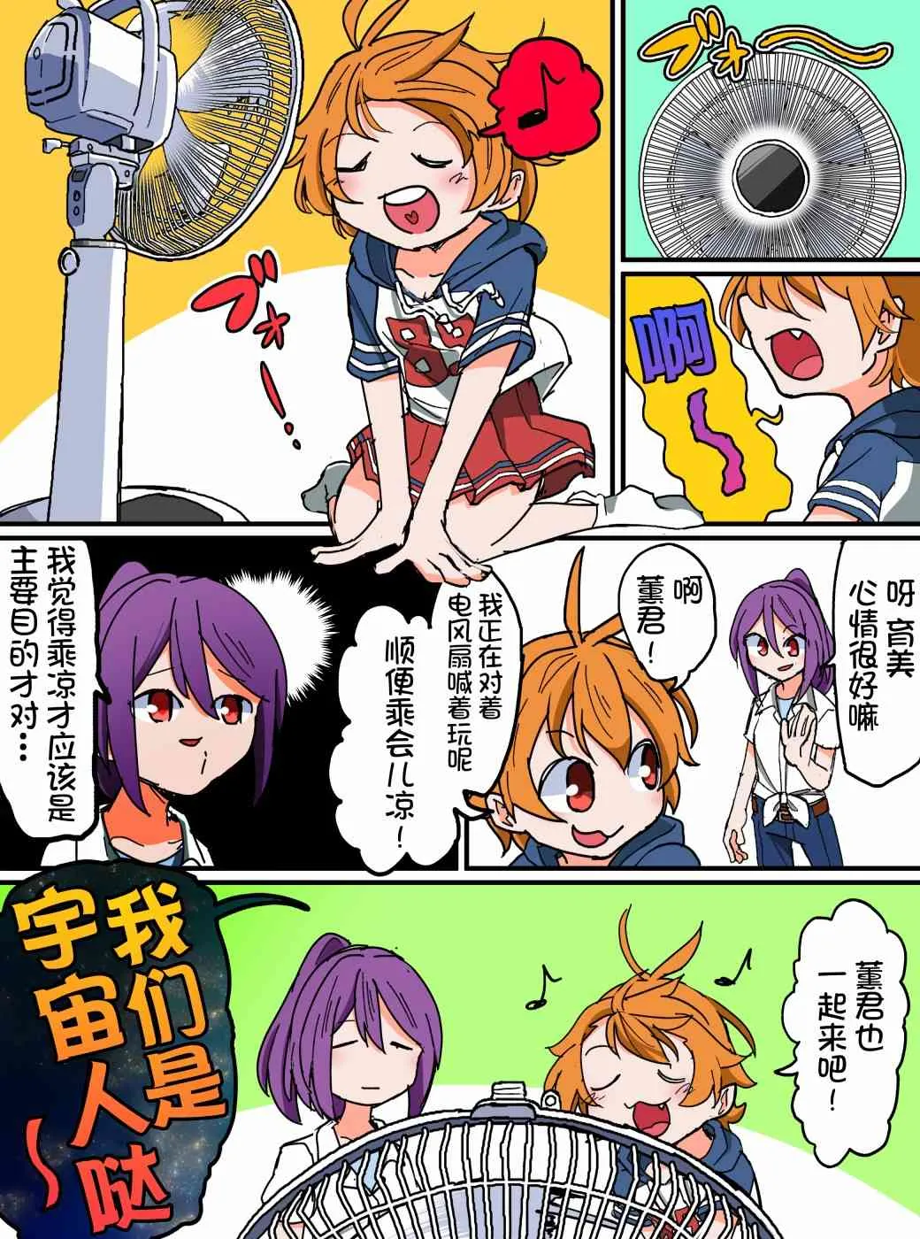 114话 第1页