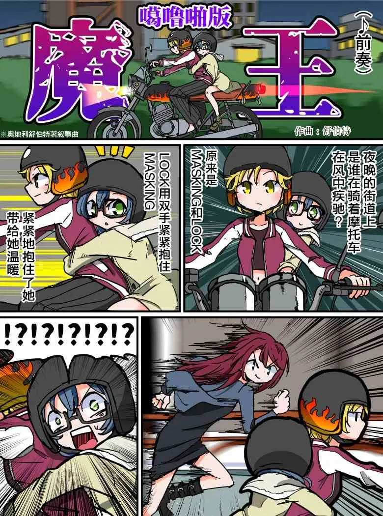 111话 第1页