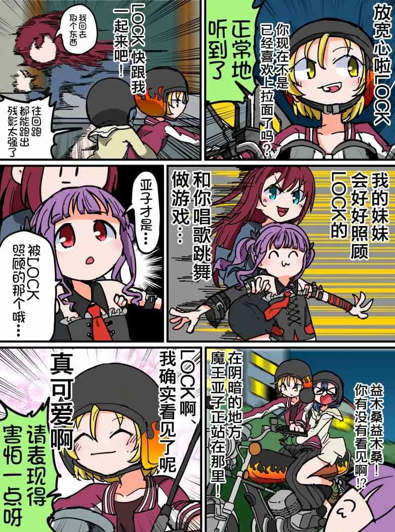 111话 第3页